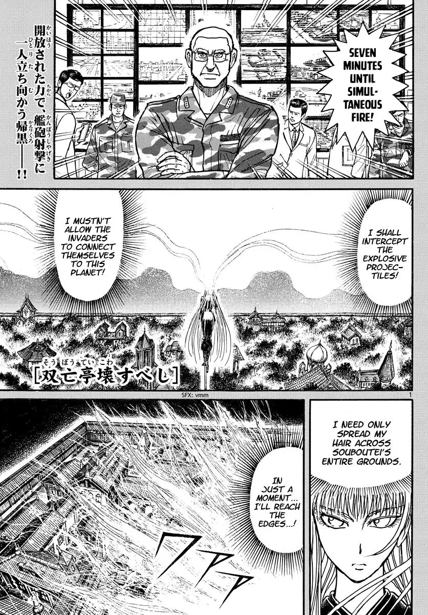 Souboutei Kowasu Beshi Chapter 222 1